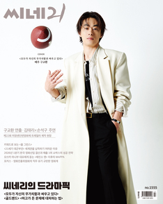 1555호